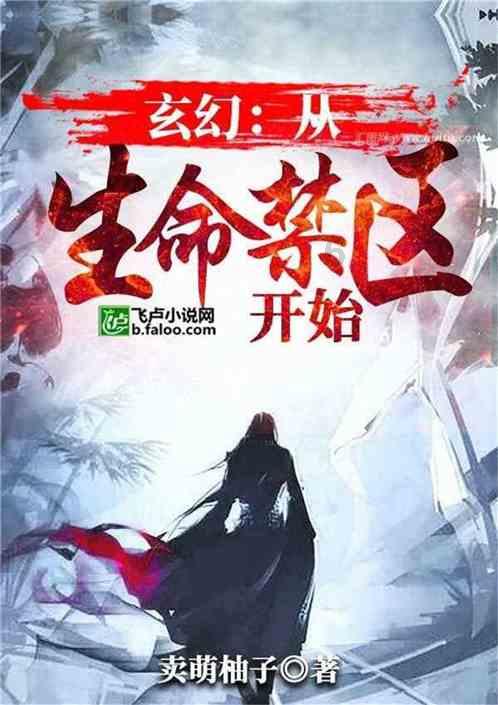 炉石传说