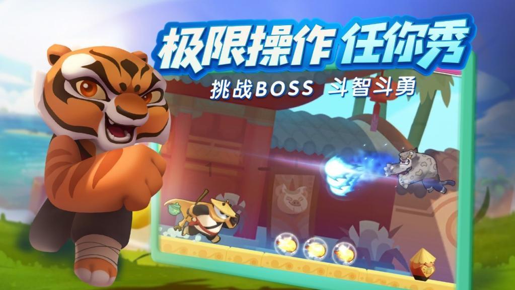 曲棍球教练逃生
