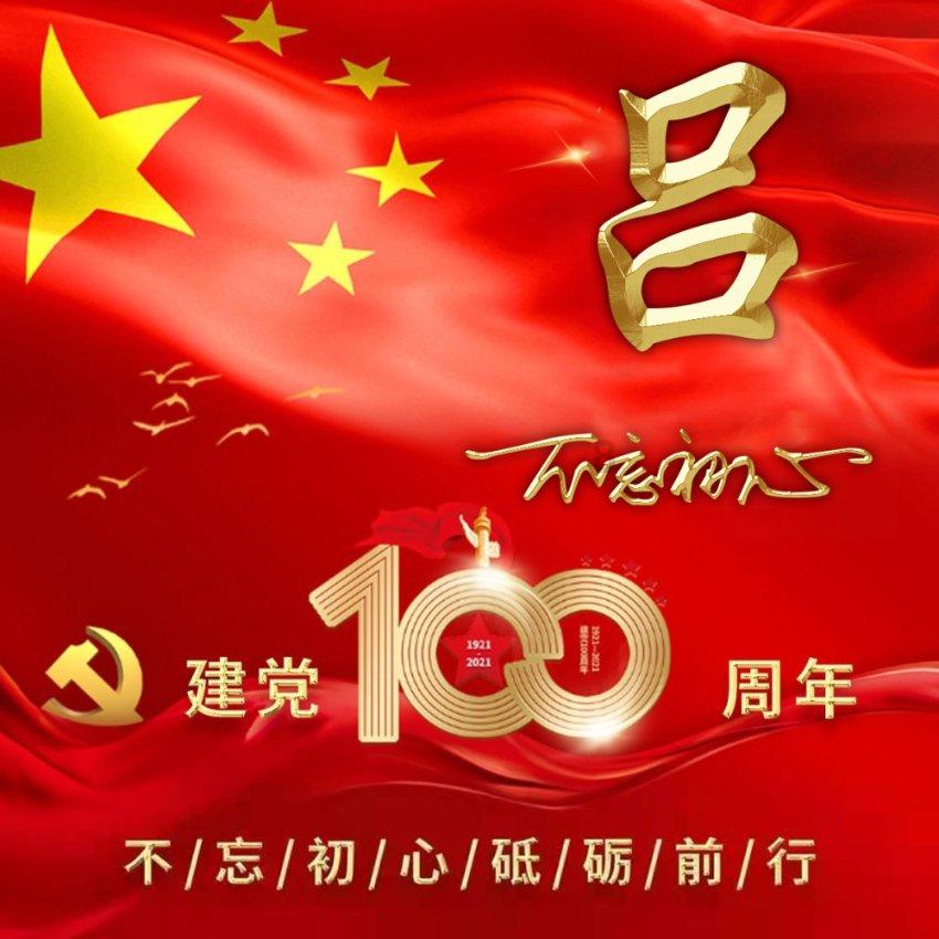 植物大战僵尸7